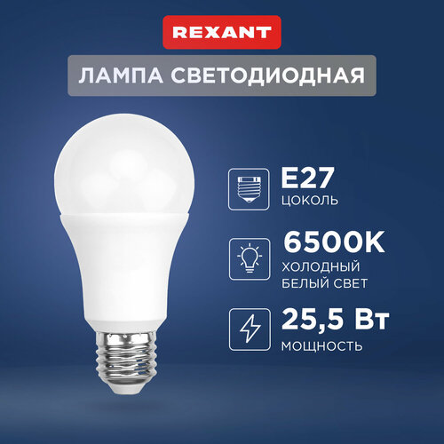 3 шт Лампа светодиодная Груша A60 115 Вт E27 1093 лм 4000 K нейтральный свет REXANT 604-004 331₽