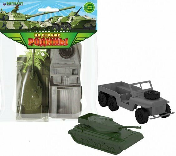 Игровой набор "Бронегруппа"