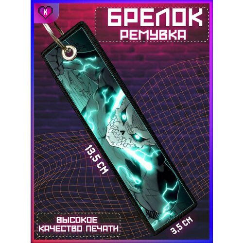 фото Брелок krasnikova, розовый