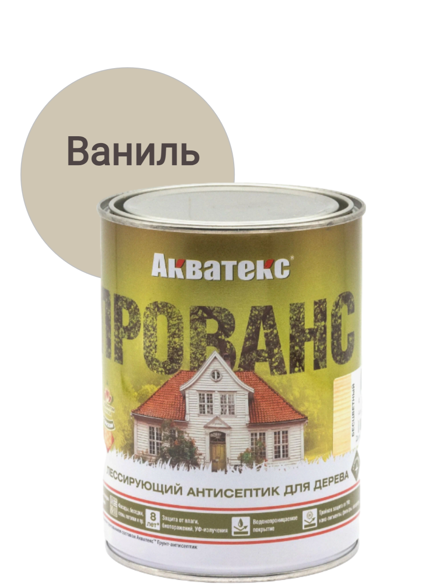фото Пропитка для дерева Антисептик акватекс Прованс ваниль 0,75л