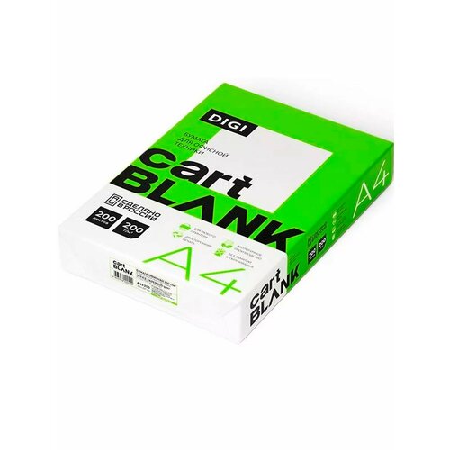 Бумага для цветной лазерной печати(А4, 200 г/кв. м, 200 л)