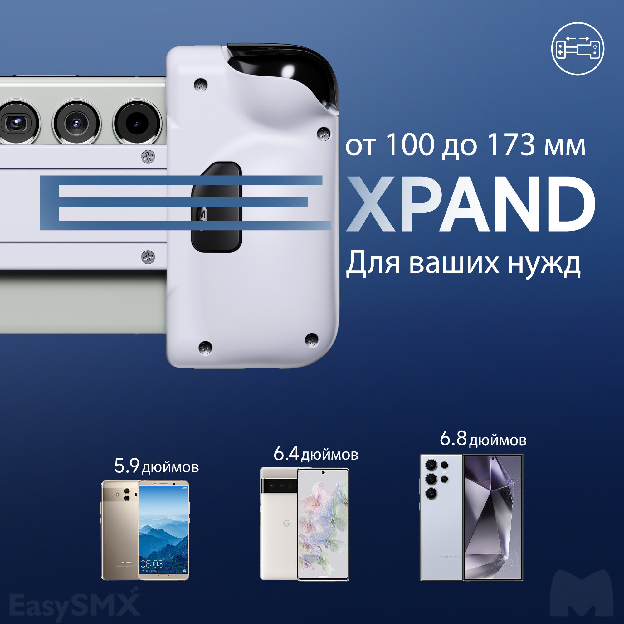 Геймпад для смартфона EasySMX M05 / для Android, iPhone 15 (USB-C) / датчики Холла на триггерах / цвет белый (VG-C506) — фото 1