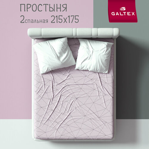 Простыня 2-спальная 175х215 Galtex Нежность поплин Линеар светло-серый