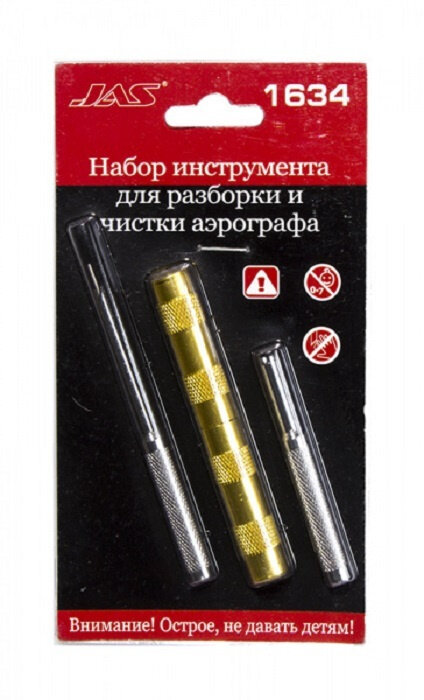 Аксессуары Для Краскопультов, Аэрографов 1634J Набор инструмента для разборки и чистки аэрографа, 3 пред.