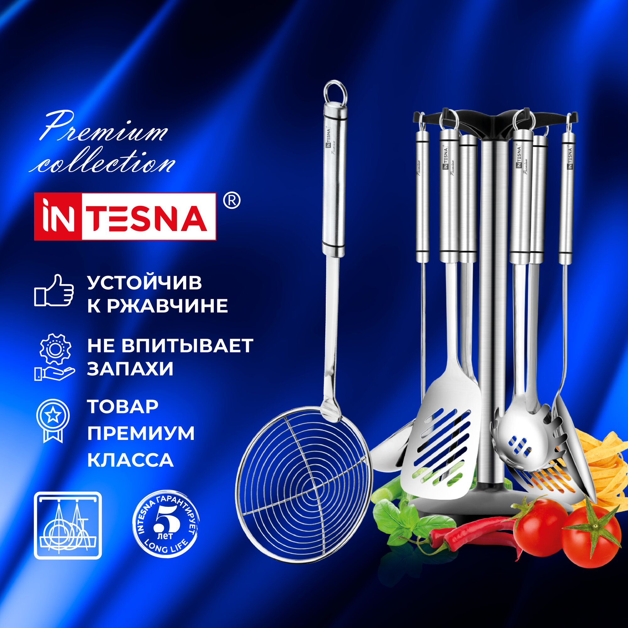 Шумовка спиральная, для казана, металлическая, усиленная, INTESNA PREMIUM 38 см / Сито / Кухонная утварь из нержавеющей стали — фото 1