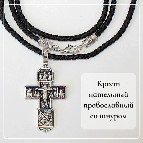 Крестик Образ серебристый 998₽