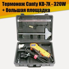 Изображение товара Термонож терморезка Canty KD-7X - 320W для пенопласта + Большая площадка