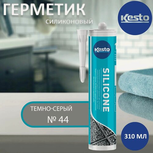 Изображение товара Герметик силиконовый санитарный KESTO Silicone 44 темно-серый 310 мл