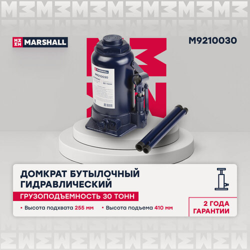 Изображение товара Домкрат автомобильный гидравлический бутылочный MARSHALL M9210030, 30т