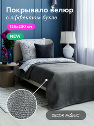 Покрывало на кровать детское 135x230 см, велюр MONO QUEEN GRAFIT