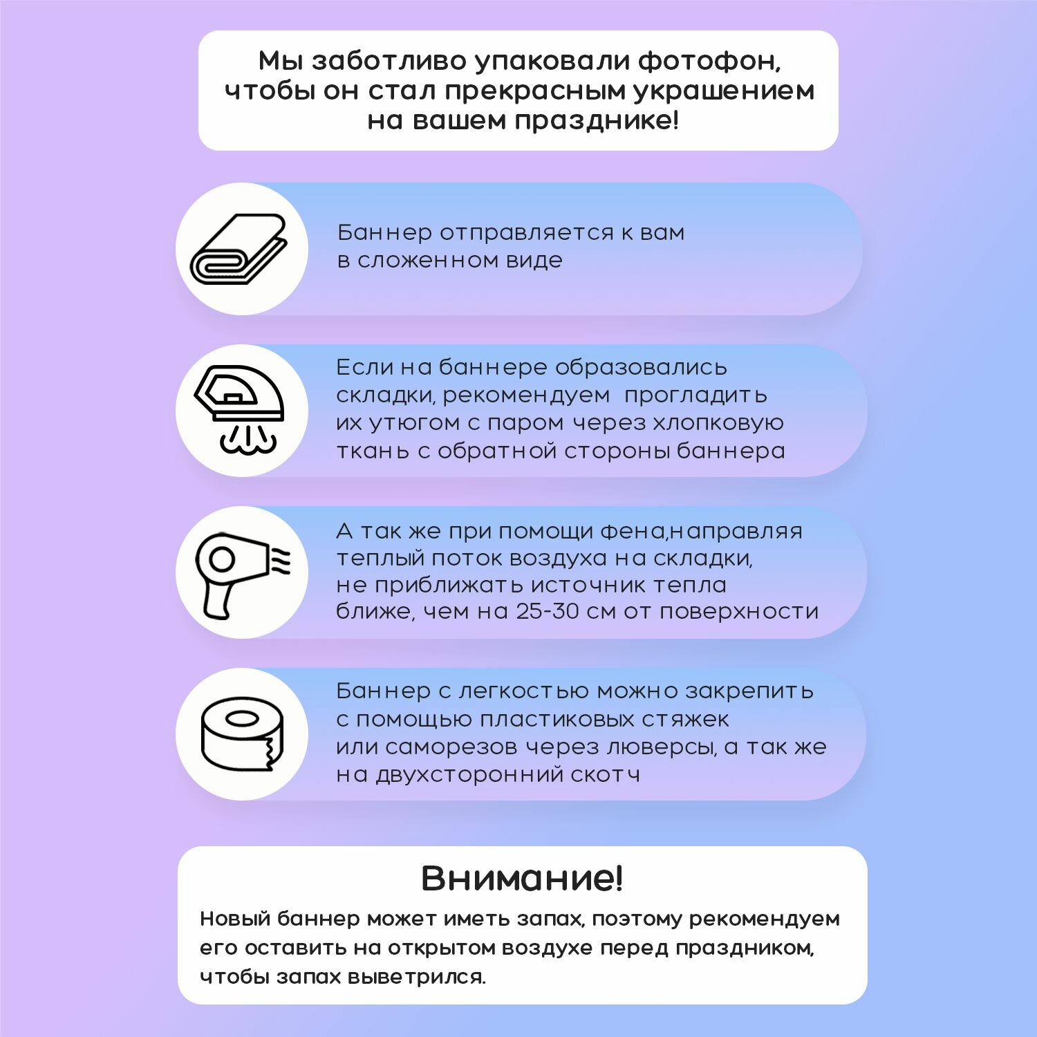 Фотозона баннер "Хэлоу Китти" 200*200 — фото 1