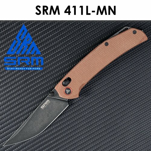 Складной нож SRM 411L-MN