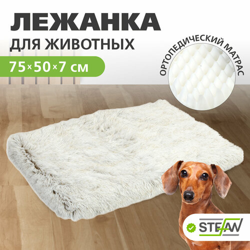 Лежанка для животных 