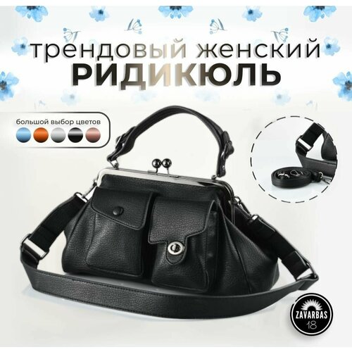 Сумка тоут , фактура матовая, черный