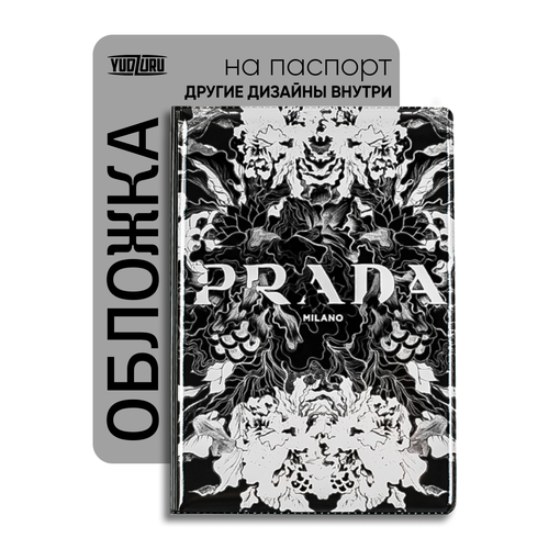 Обложка для паспорта YUDZURU, черный/серый