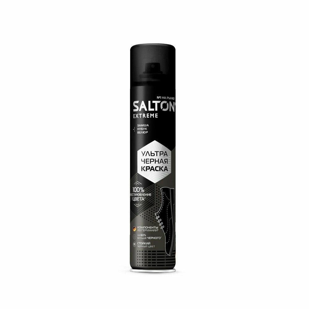SALTON Extreme Краска для замши, нубука и велюра, ультра черная, 190 мл — фото 1
