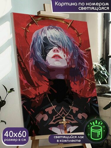 Изображение товара Картина по номерам со светящейся краской игра Nier Automata (Туби, 2b, готика, нимб, атмосфера) - 1230 В 60x40