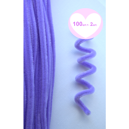 Проволока синельная для творчества и рукоделия сиреневая, 100 штук 0,6х30 см, Моя Вещь