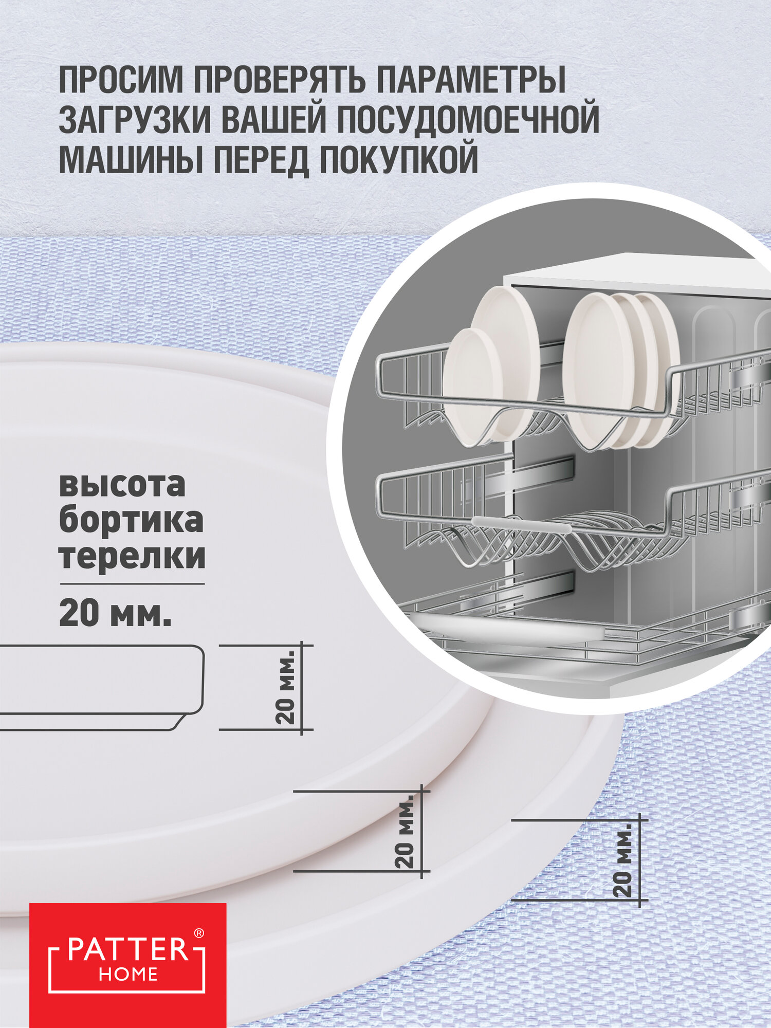 Набор посуды ARIGATO SERIES 6 персон 24 предмета (с чашками) — фото 1