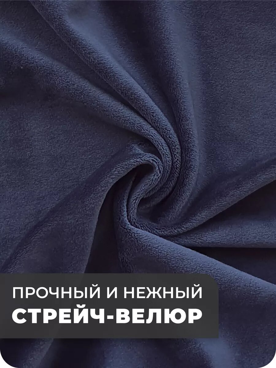 Чехол на компьютерное кресло с подлокотниками — фото 1