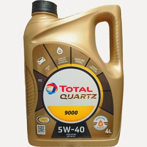 Изображение товара Моторное масло синтетическое TOTAL Quartz 9000 5W40, канистра 4 литра