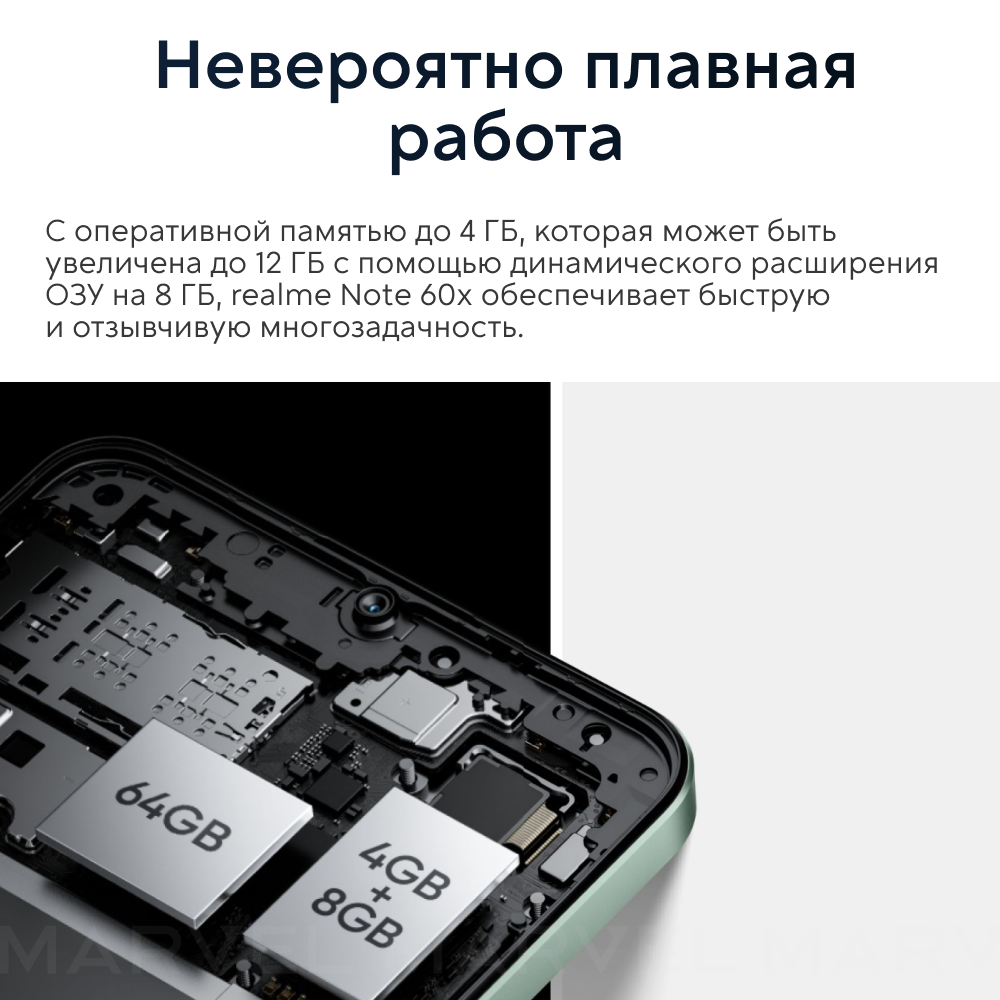 Смартфон realme Note 60x 3+64 ГБ, черный — фото 1