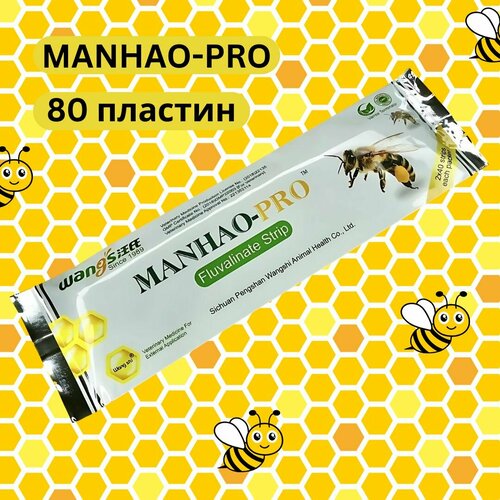 Эффективные полоски Manhao Pro для лечения пчел от варроатоза – 80 штук с флувалинатом