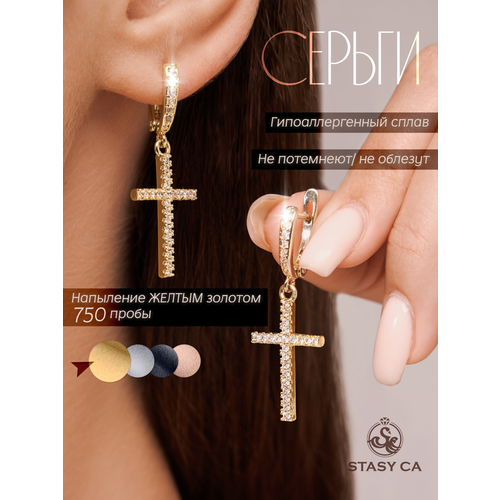 фото Серьги конго, с подвесками, фианит, размер 25 мм, желтый stasy ca