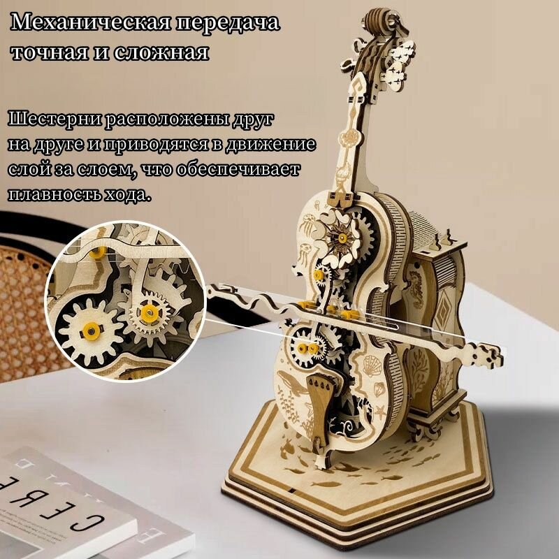 Деревянная модель — фото 1