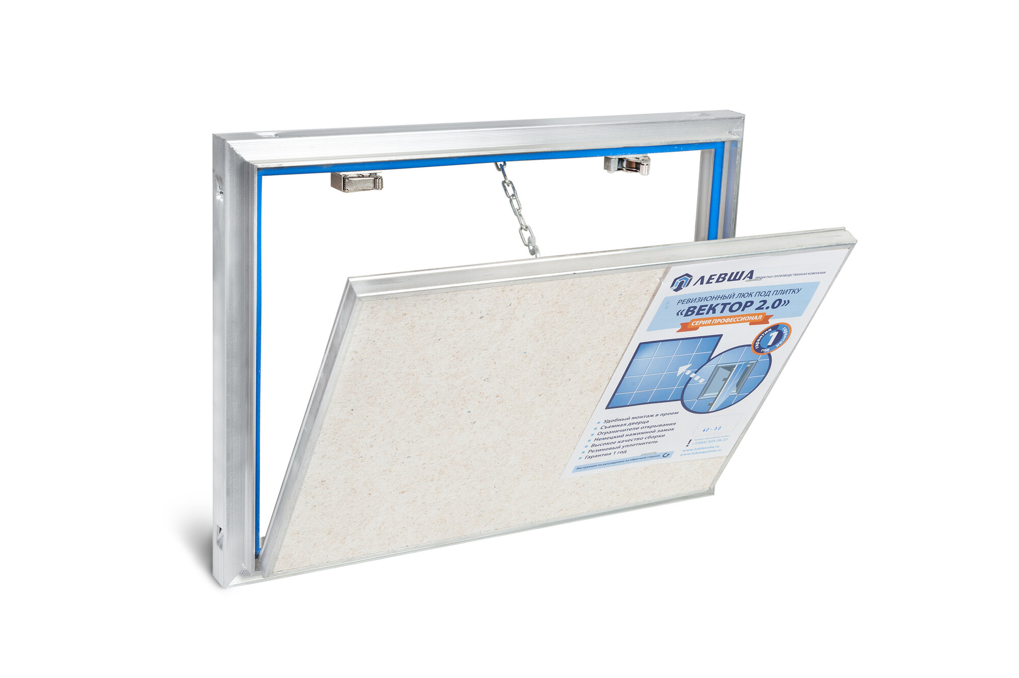 Люк под плитку Визионер вектор 2.0 