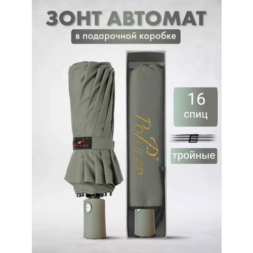 фото Зонт popular, фисташковый