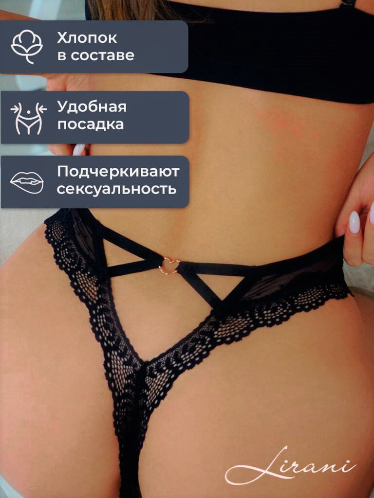  интим домашнее 