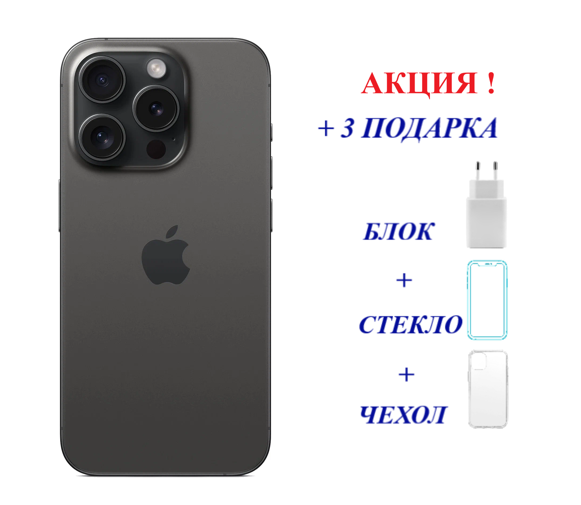 Смартфон Apple iPhone XR в корпусе 15 Pro/3/256GB/ A12/ камера 12MP/ экран 6.1", безрамочный/black titanium/чёрный титан