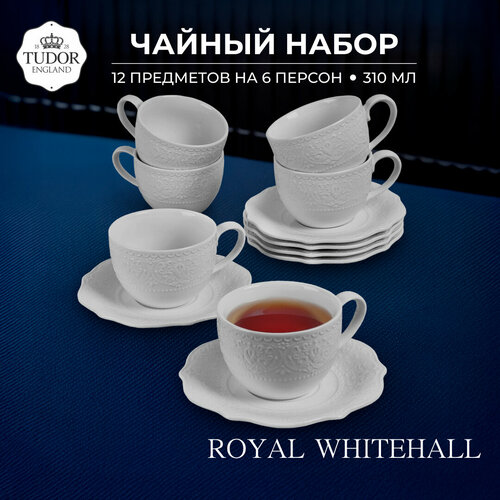 Чайный набор Tudor England коллекция Royal Whitehall 12 предметов на 6 персон TUC3102 5290₽
