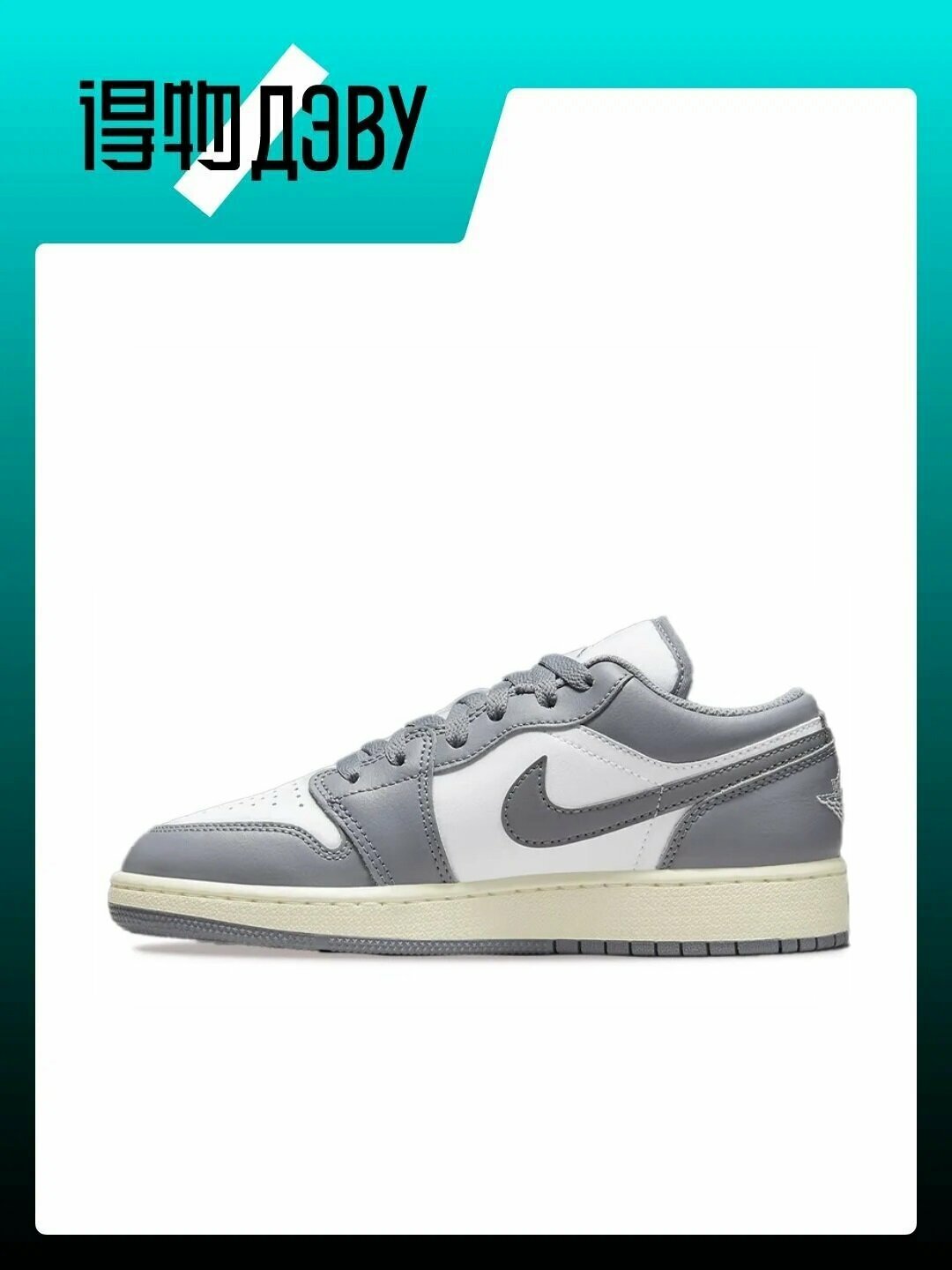 Кеды Jordan 1 Low, полнота D, размер 38,5 EU, vintage grey