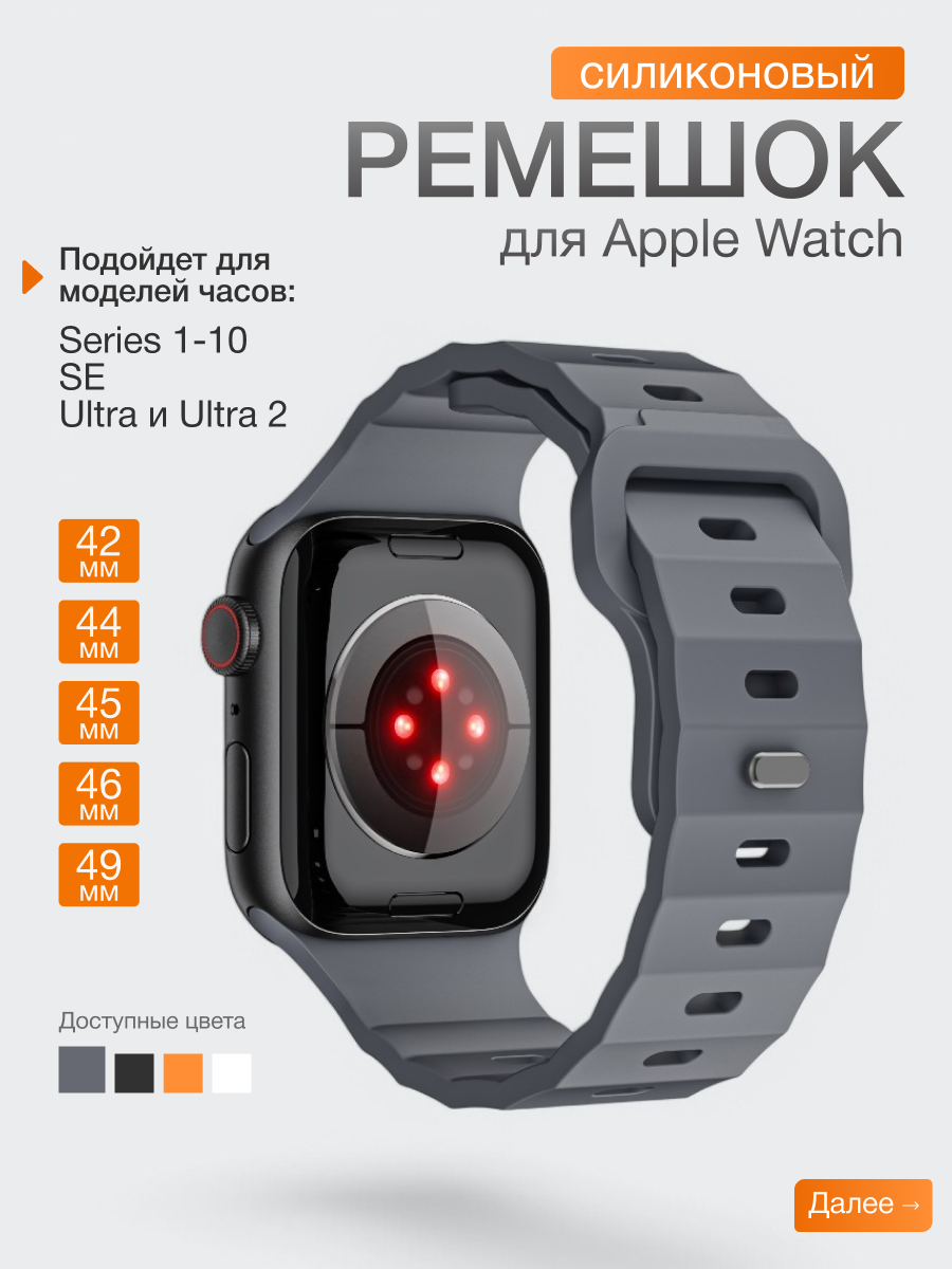 Ремешок FAUSTINI XL, фторэластомрный, серый, для Apple Watch 38-49 мм