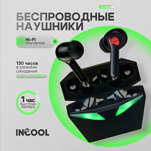 Спортивные беспроводные блютуз bluetooth наушники с микрофоном INCOOL TWS для телефона и смартфона с сенсорным дисплеем черный
