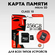 Карта памяти Canvas Select 256 ГБ