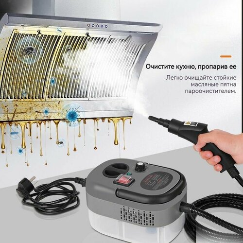 Высокая температура Пароочистительная машина 1500 Вт Дезинфекционный распылитель пароочиститель для дома 3765₽