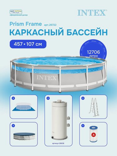 Изображение товара Бассейн каркасный со смотровым окном Prism Frame Premium 427х107см, 12706л, 26722