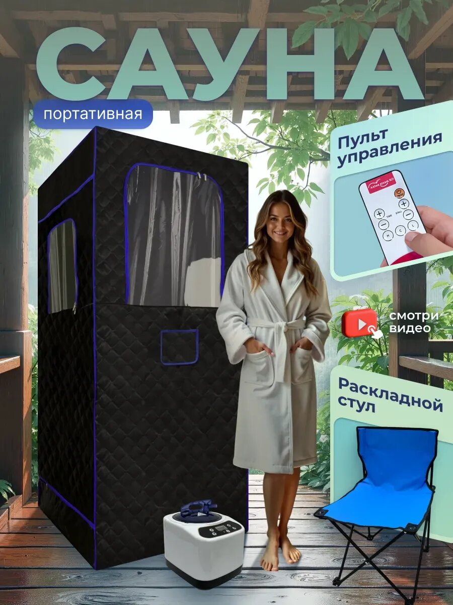 Ейск быстровозводимый дом сауна