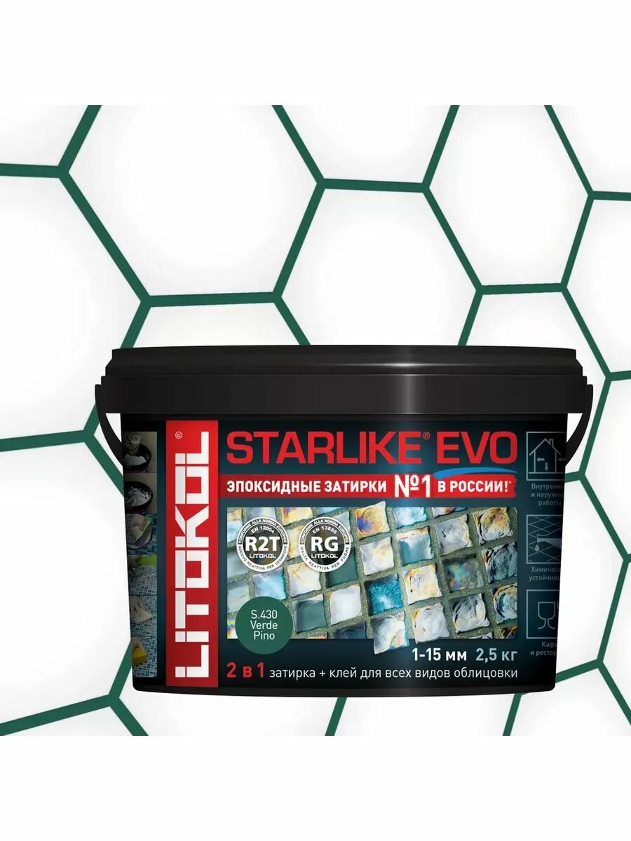 Затирка эпоксидная LITOKOL Starlike Evo S.430 (Зеленая хвоя) 2.5кг