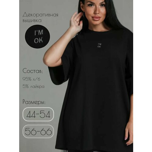 фото Футболка lovetex.store базовая коллекция, 1 шт., размер 44-54, черный