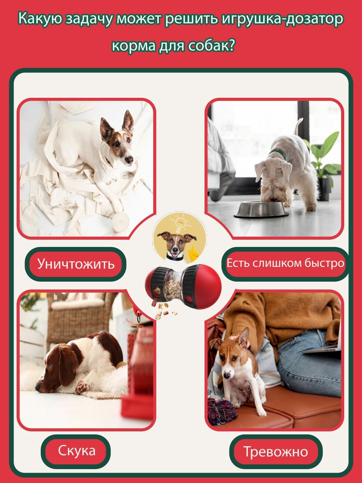 Изображение Интерактивная игрушка для собак, дозатор для корма, суперпрочный, интерактивная развивающая игрушка, Подходит для средних/маленьких собак/крупных пород и кошек-Праздничные подарки