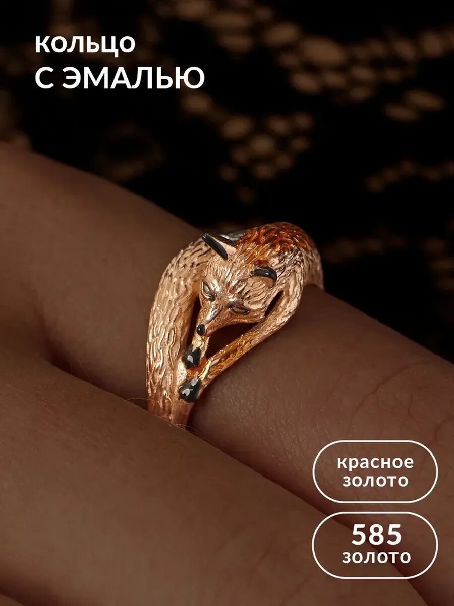 Кольцо широкое Ювелир Карат, красное золото, 585 проба, эмаль