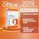 Ключ активации Office Pro Plus 2019 для Windows бессрочный - Акти...