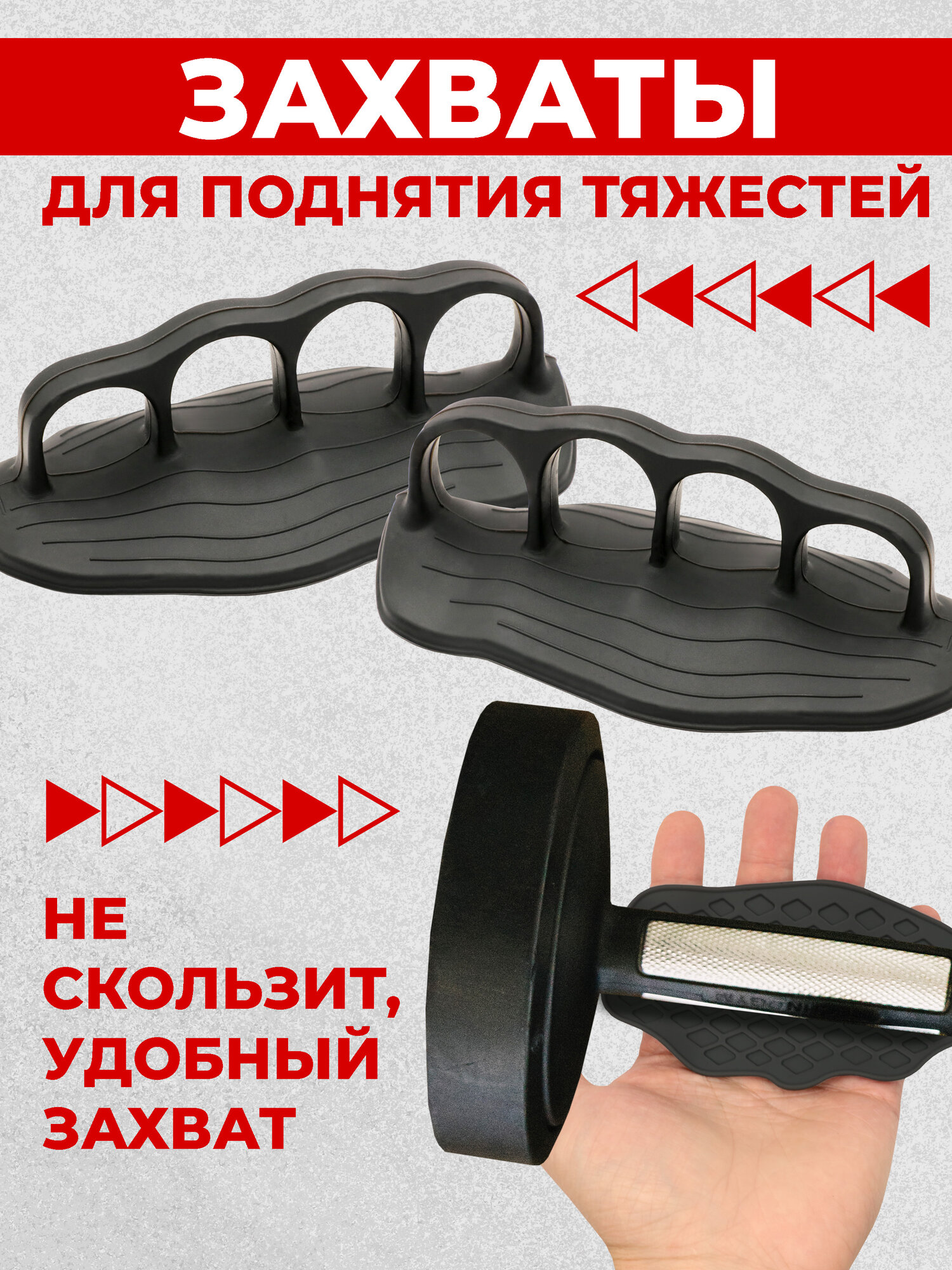 Накладки на ладони Boomshakalaka усиленные антискользящие для тяжелой атлетики фитнеса гимнастики цвет черный