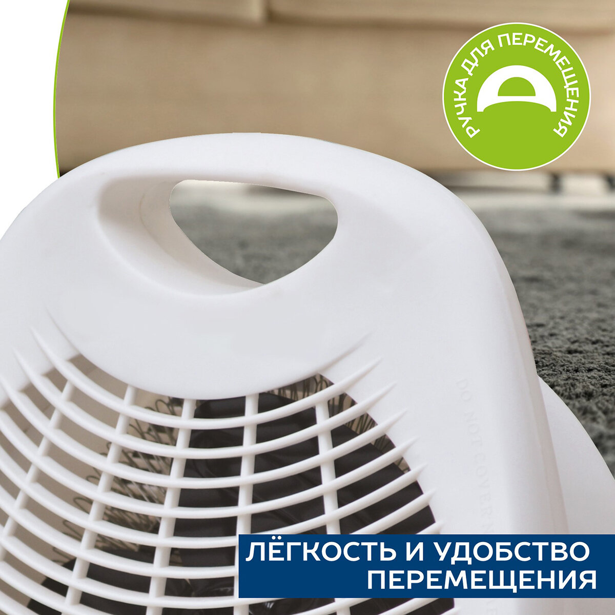 Тепловентилятор Scarlett "SC-FH19S01", спиральный, белый, 2000Вт — фото 1