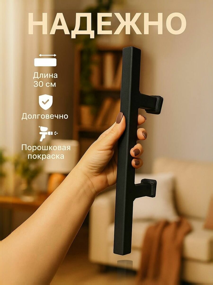 Ручка лофт/скоба/рейлинг для межкомнатной двери накладная амбарного типа SLIDING DOOR SYSTEM SDS LOFT 225 черный матовый 1шт