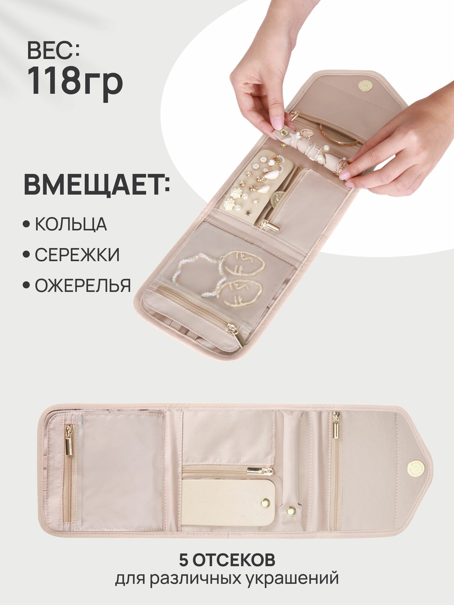 Органайзер для украшений Bagsmart, 14х15.5, светло-розовый — фото 1